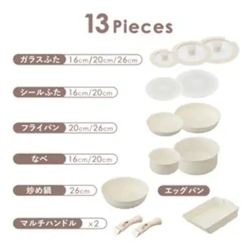 フライパン 13点セット セラミックカラーパン CC-13S 全2色_13