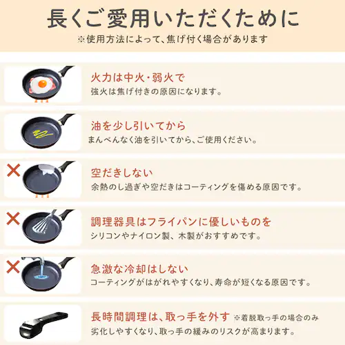 フライパン 5点セット IH/ガス火対応 セラミックカラーパン CC-5S グレージュ_15