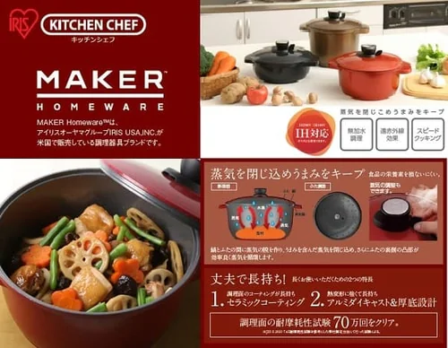 �yIH�Ή��zKITCHEN CHEF �������� 28cm MKSN-P28 �u���E��_21