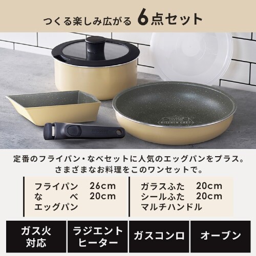 フライパン 6点セット ガス火専用 ダイヤモンドコートパン DCG-T6S