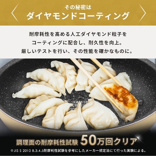 フライパン 6点セット ガス火専用 ダイヤモンドコートパン DCG-T6S