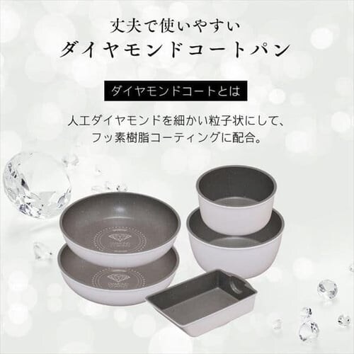 【訳あり】フライパン 6点セット ダイヤモンドコートパン ISN-SE6 ホワイト&マーブル_4