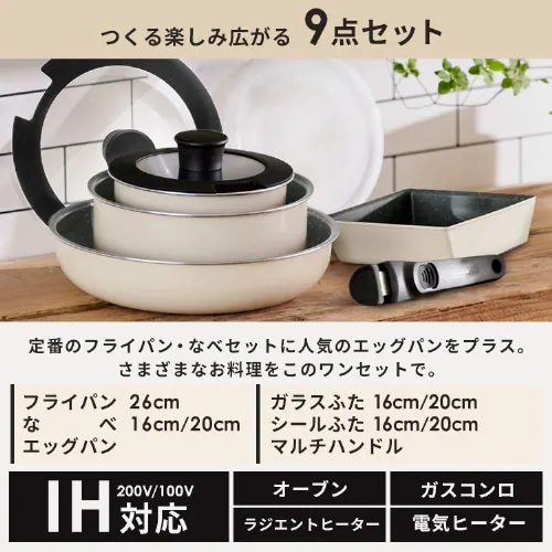 �yIH�Ή��zKITCHEN CHEF �_�C�������h�R�[�g�p�� 9�_�Z�b�g ISN-SE9 �z���C�g���}�[�u�� _2