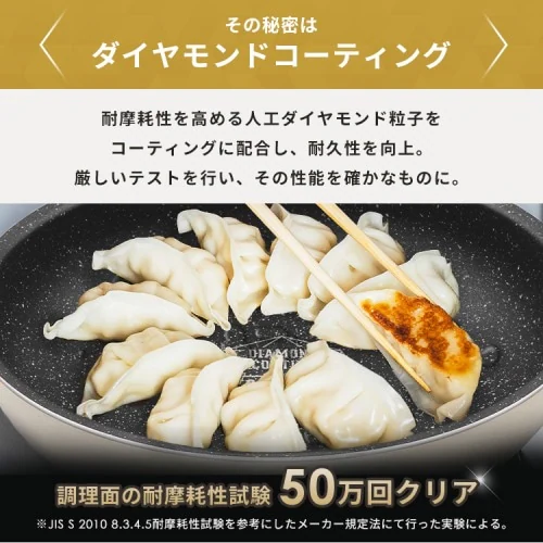 �t���C�p�� 26cm IH/�K�X�ΑΉ� �_�C�������h�R�[�g�p�� DCI-T26F �A�C�{���[_4