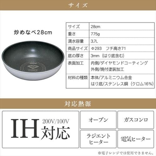 フライパン 炒めなべ 28cm IH/ガス火対応 ダイヤモンドコートパン ISN-W28 ホワイト&マーブル_13