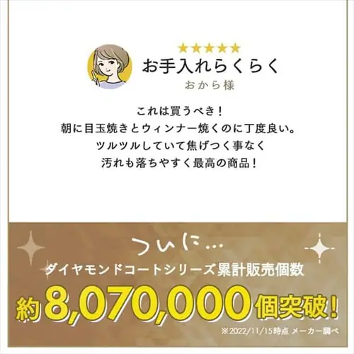 �y�󂠂�z�t���C�p�� 6�_�Z�b�g IH/�K�X�ΑΉ� �_�C�������h�R�[�g�p�� PDCI-T6S ���^���b�N�o�[�~���I��_6