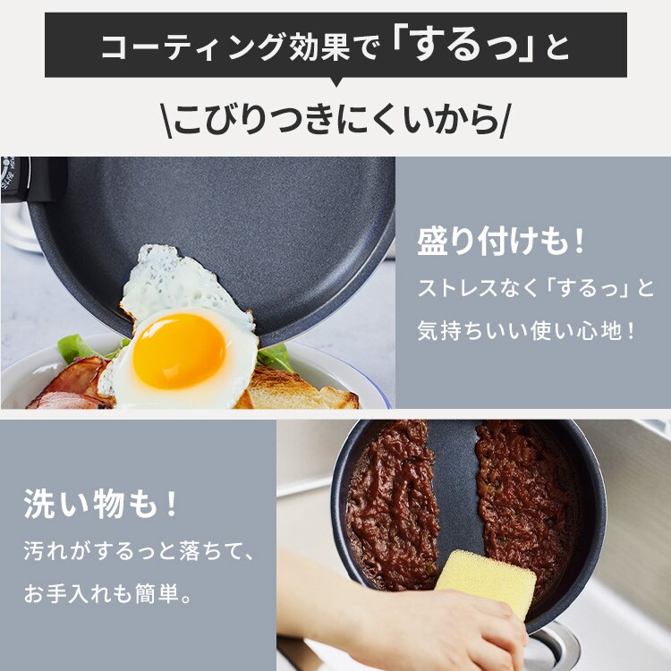 こびりつきにくい♪ダイヤモンドコートパン 13点セット IH／ガス火対応