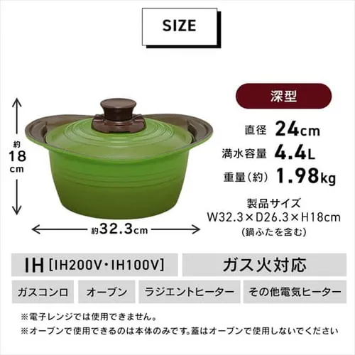 �y�󂠂�z�������� 24cm �[�^ MKSS-P24D ���b�h_14