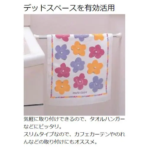 伸縮棒 超スリム RSV-110 木目ミディアムブラウン _3