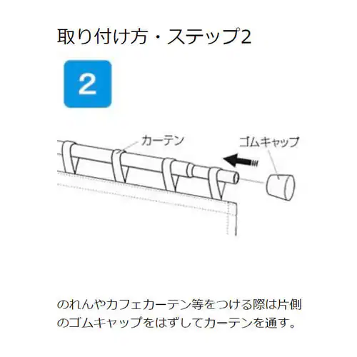 伸縮棒 超スリム RSV-110 木目ミディアムブラウン _6