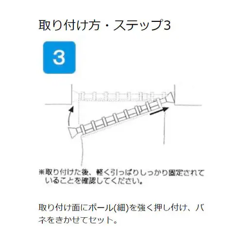 伸縮棒 超スリム RSV-110 木目ミディアムブラウン _7