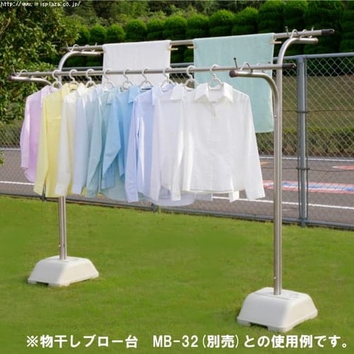 2本セット】オールステンレス物干し支柱 ASM-1655【日時指定不可