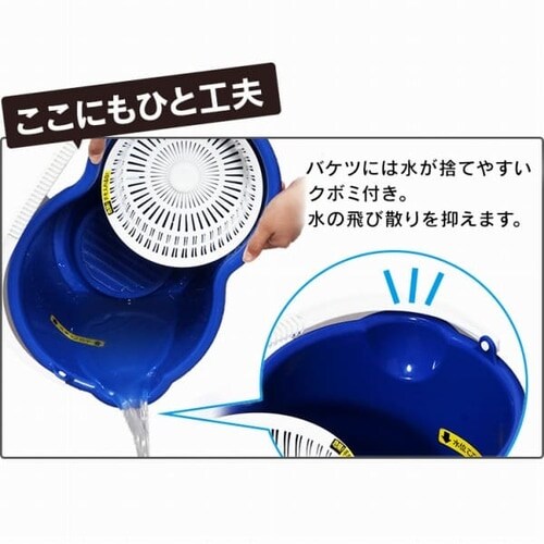 ���b�v ��]���b�v KMO-450 _5