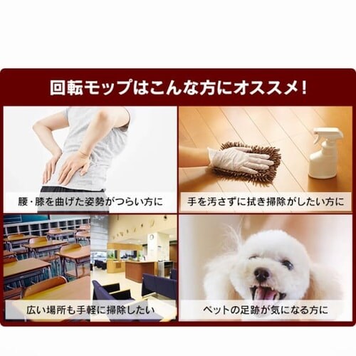 ���b�v ��]���b�v KMO-450 _6