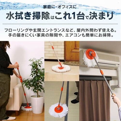 ���b�v ��]���b�v KMO-450 _7