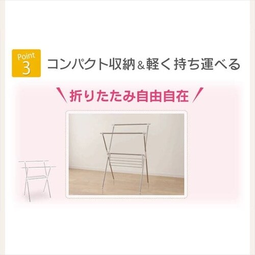 簡単組み立てステンレス室内物干し CMB-92XR H528571FO │アイリス
