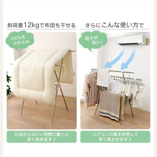 簡単組み立てステンレス室内物干し CMB-92XR H528571FO │アイリス