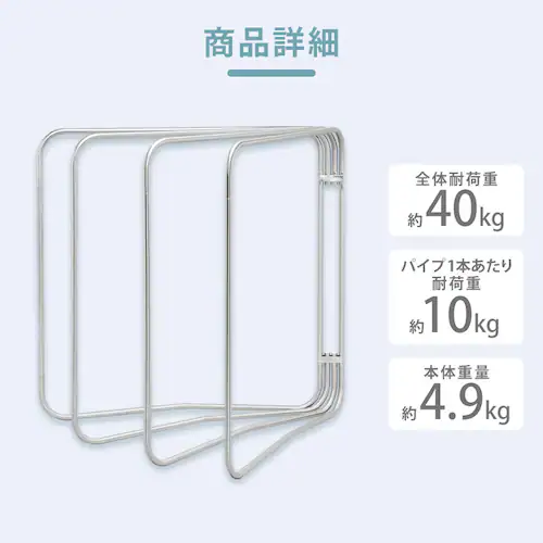 物干し ふとん干し 折りたたみ式 ASF-4R_9