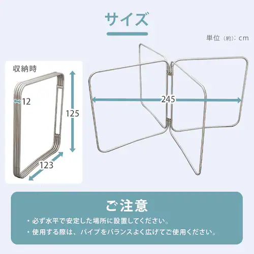 物干し ふとん干し 折りたたみ式 ASF-4R_10
