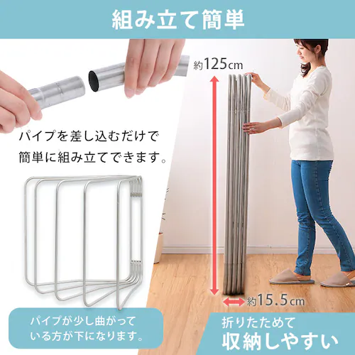 物干し ふとん干し 折りたたみ式 ASF-5R【B】_8