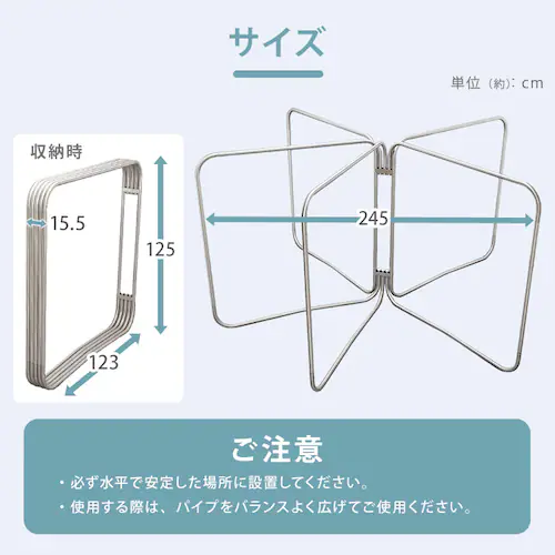 物干し ふとん干し 折りたたみ式 ASF-5R【B】_10