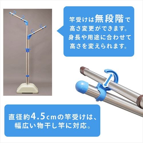 未使用品　アイリスオーヤマ　ステンレス物干しブロー台セット　もの干しセット　SMS-169R 物干し台 ブロー台 屋外物干し 外干し ステンレス SMS-169R 外でも