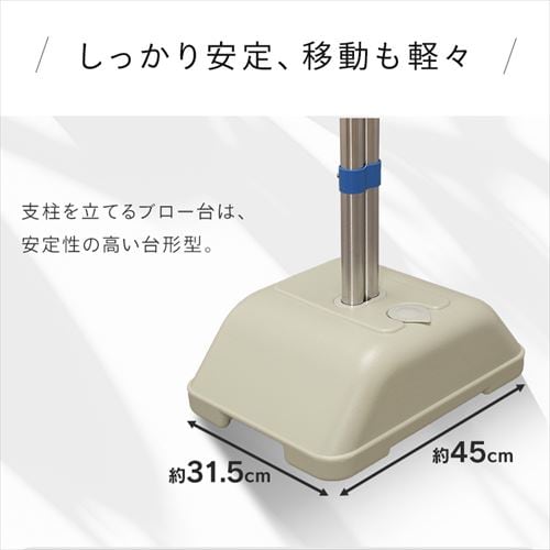 物干し台 ブロー台 屋外物干し 外干し ステンレス SMS-169R 外でも