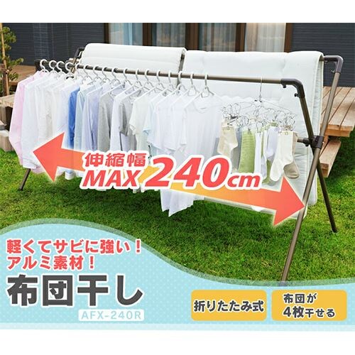 ������ �ӂƂ񊱂� �����p �܂肽���ݎ� AFX-240R_2