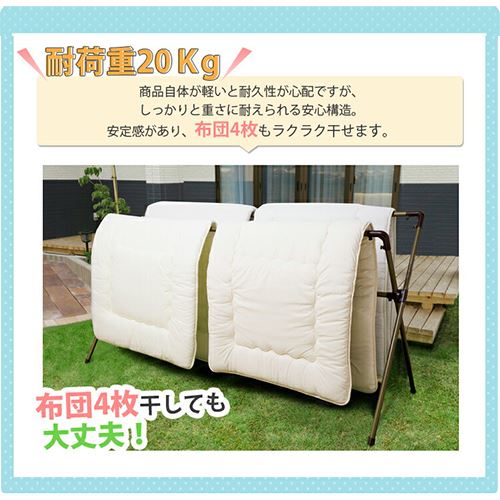 ポイント10倍キャンペーン中！】物干し ふとん干し 室内用 折りたたみ