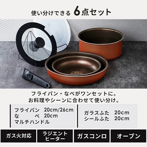 フライパン 6点セット ガス火専用 ダイヤモンドコートパン PDCG-T6S
