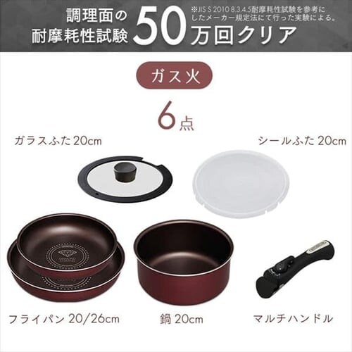 【訳あり】ダイヤモンドコートパン 6点セット H-GS-SE6 ピンク _10