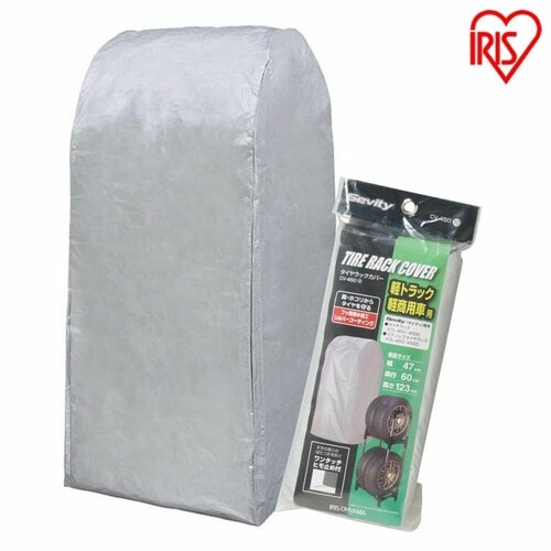 �^�C�����b�N�J�o�[ ��^ �~�j�o�� SUV�p CV-710 �V���o�[_2