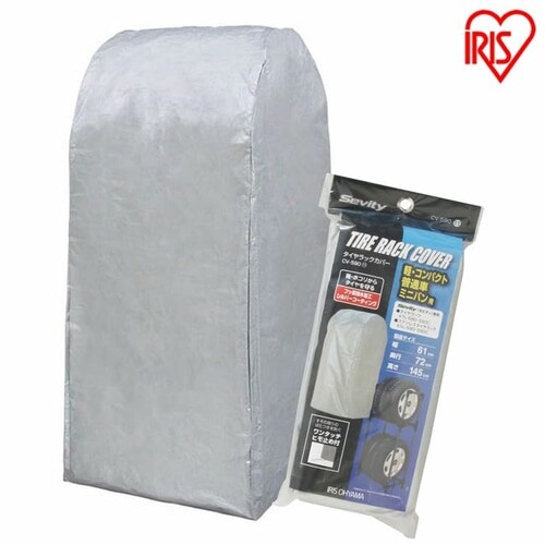 �^�C�����b�N�J�o�[ ��^ �~�j�o�� SUV�p CV-710 �V���o�[_3