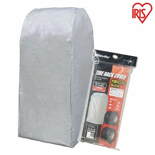 �^�C�����b�N�J�o�[ ��^ �~�j�o�� SUV�p CV-710 �V���o�[_4