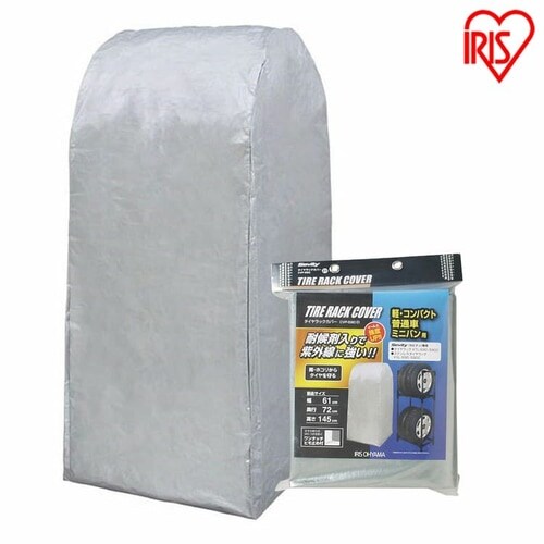 �^�C�����b�N�J�o�[�i�ό�ܓ���j ��^ �~�j�o�� SUV�p CVP-710 �V���o�[_2