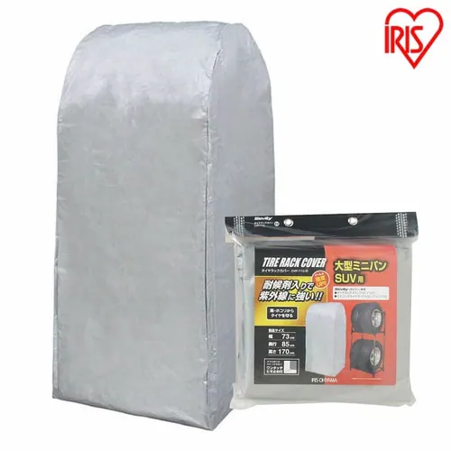 �^�C�����b�N�J�o�[�i�ό�ܓ���j ��^ �~�j�o�� SUV�p CVP-710 �V���o�[_3