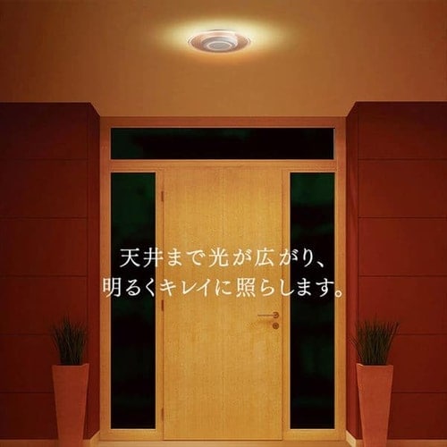 4個セット】パネルライト 小型 LED 750lm 電球色 玄関 廊下 キッチン