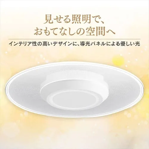 �p�l�����C�g ���^ LED 1500lm �d���F ���� �L�� �L�b�`�� ���ʏ� �N���[�[�b�g �g�C�� ���u �Ɩ� SCL-150L-LGP_2