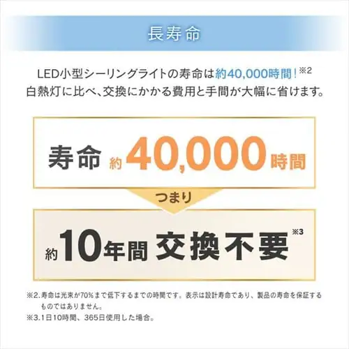 �p�l�����C�g ���^ LED 1500lm �d���F ���� �L�� �L�b�`�� ���ʏ� �N���[�[�b�g �g�C�� ���u �Ɩ� SCL-150L-LGP_10