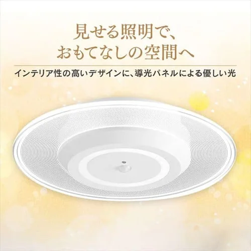 【2個セット】パネルライト 小型 LED 750lm 人感センサー付 電球色 玄関 廊下 キッチン 洗面所 クローゼット トイレ 物置 照明 SCL-75LMS-LGP_2