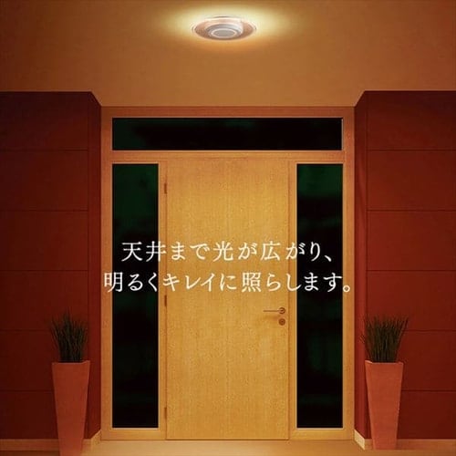 4個セット】パネルライト 小型 LED 750lm 人感センサー付 昼光色 玄関