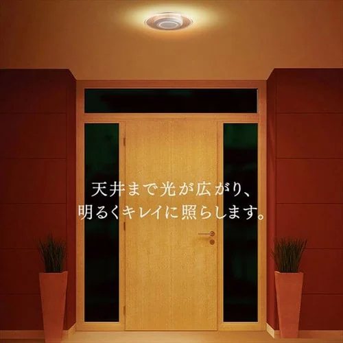 【2個セット】パネルライト 小型 LED 750lm 人感センサー付 電球色 玄関 廊下 キッチン 洗面所 クローゼット トイレ 物置 照明 SCL-75LMS-LGP_6