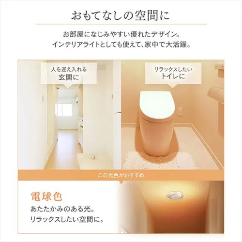 【2個セット】パネルライト 小型 LED 750lm 人感センサー付 電球色 玄関 廊下 キッチン 洗面所 クローゼット トイレ 物置 照明 SCL-75LMS-LGP_7