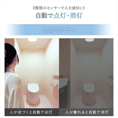 【2個セット】パネルライト 小型 LED 750lm 人感センサー付 電球色 玄関 廊下 キッチン 洗面所 クローゼット トイレ 物置 照明 SCL-75LMS-LGP_9