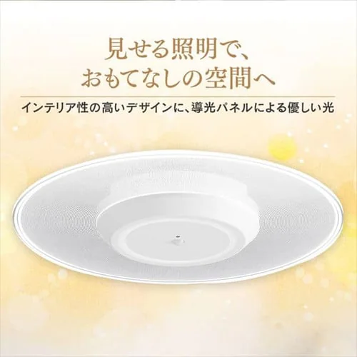 ���^�V�[�����O���C�g �p�l�����C�g 1500lm �l���Z���T�[�t SCL-150DMS-LGP SCL-150LMS-LGP �S2�F_2