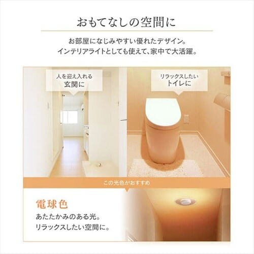 ���^�V�[�����O���C�g �p�l�����C�g 1500lm �l���Z���T�[�t SCL-150DMS-LGP SCL-150LMS-LGP �S2�F_7