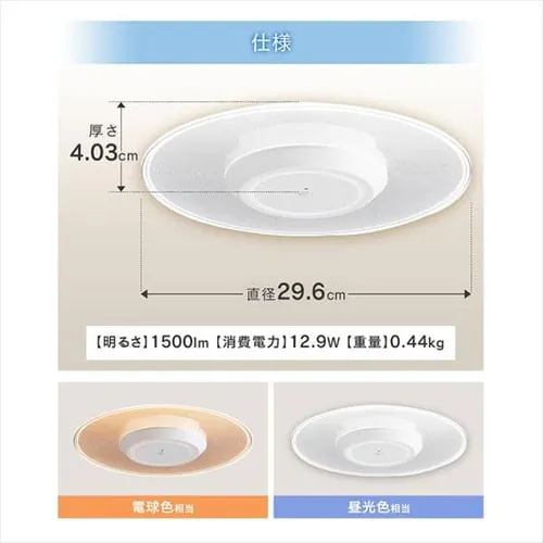 ���^�V�[�����O���C�g �p�l�����C�g 1500lm �l���Z���T�[�t SCL-150DMS-LGP SCL-150LMS-LGP �S2�F_16