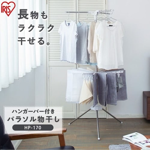 ★リユースのサカイ日立店★HJ9395 アイリスオーヤマ レンジボード ホワイト H175×D41.3×W79.5 クリーニング済み ☆リユースのサカイ日立店☆HJ0270 NITORI レンジボード ホワイト H201