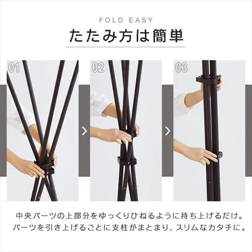 物干し 室内用 折りたたみ式 SSM-135X ブラック_5