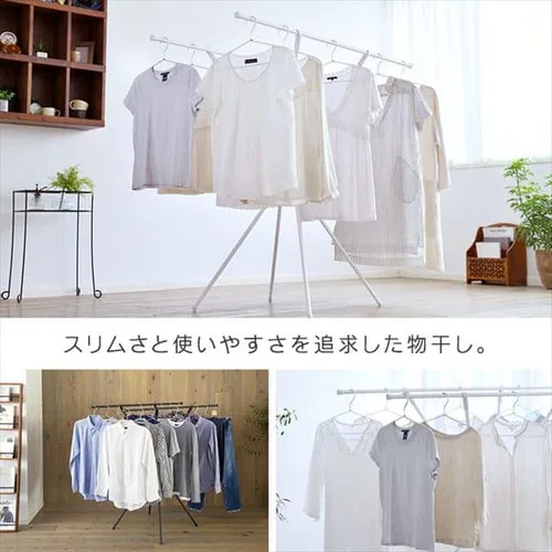 物干し 室内用 折りたたみ式 SSM-135X ブラック_12